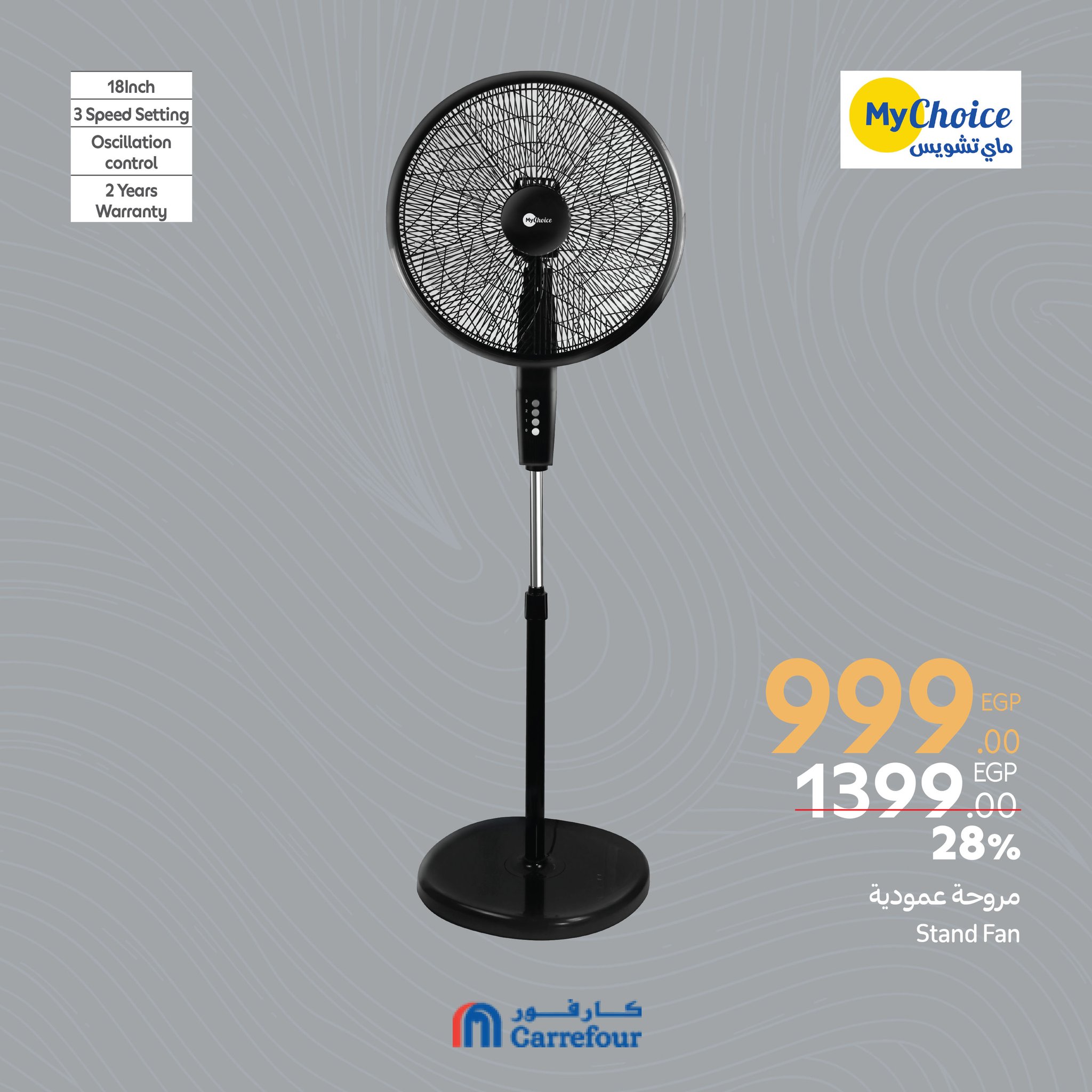 carrefour offers from 6mar to 1apr 2025 عروض كارفور من 6 مارس حتى 1 إبريل 2025 صفحة رقم 50